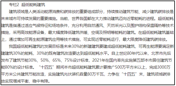 企業微信截圖_20220811165726.png
