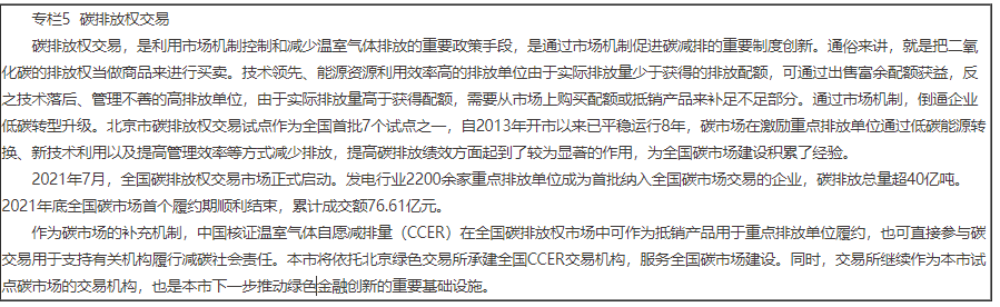 企業微信截圖_20220811165842.png