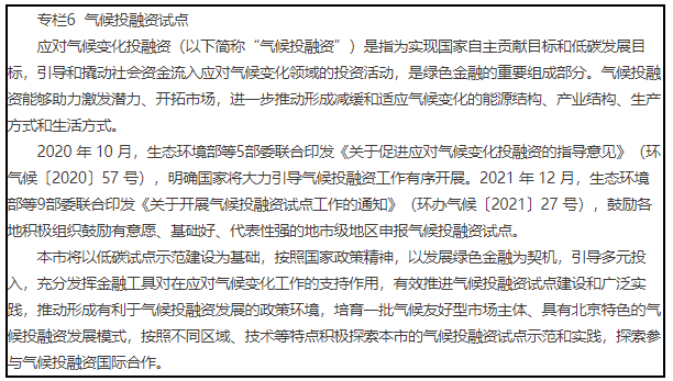 企業微信截圖_20220811165903.png